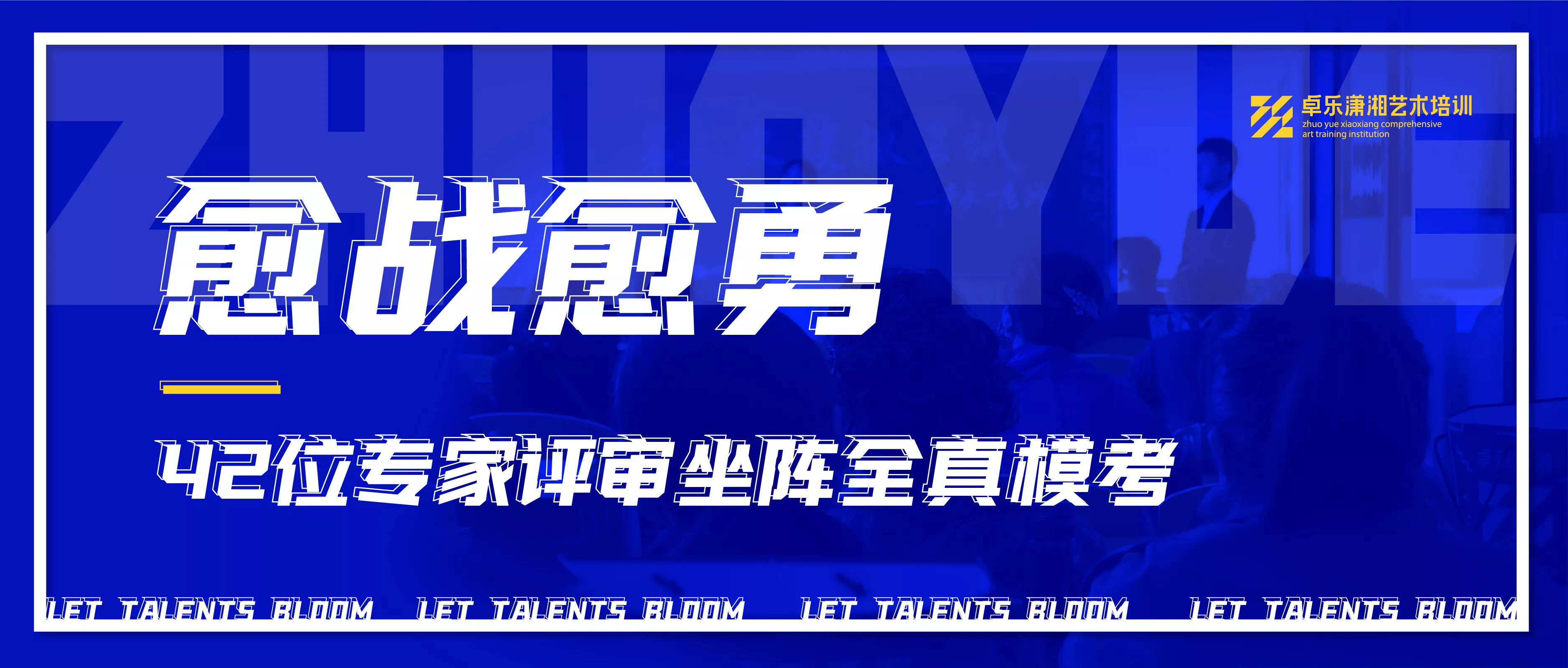 第三次月考