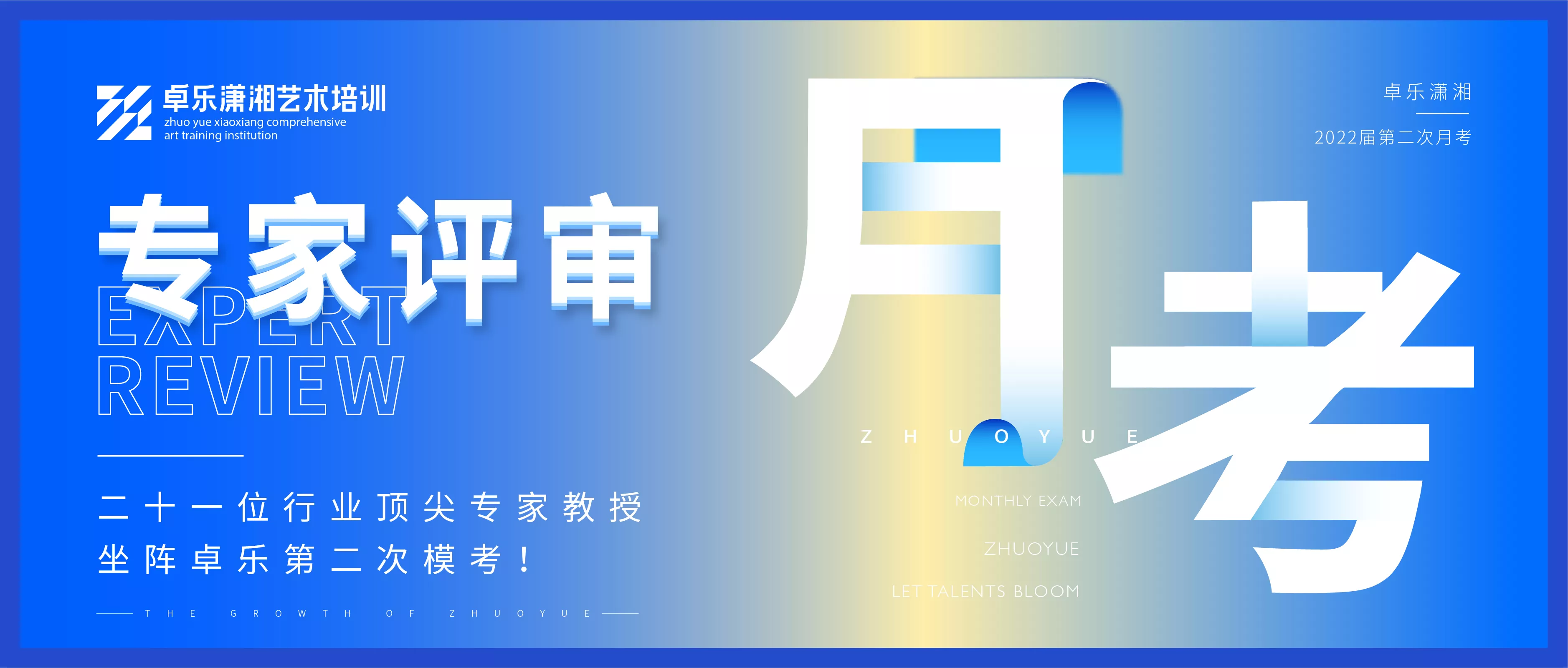 第二次月考-03.jpg