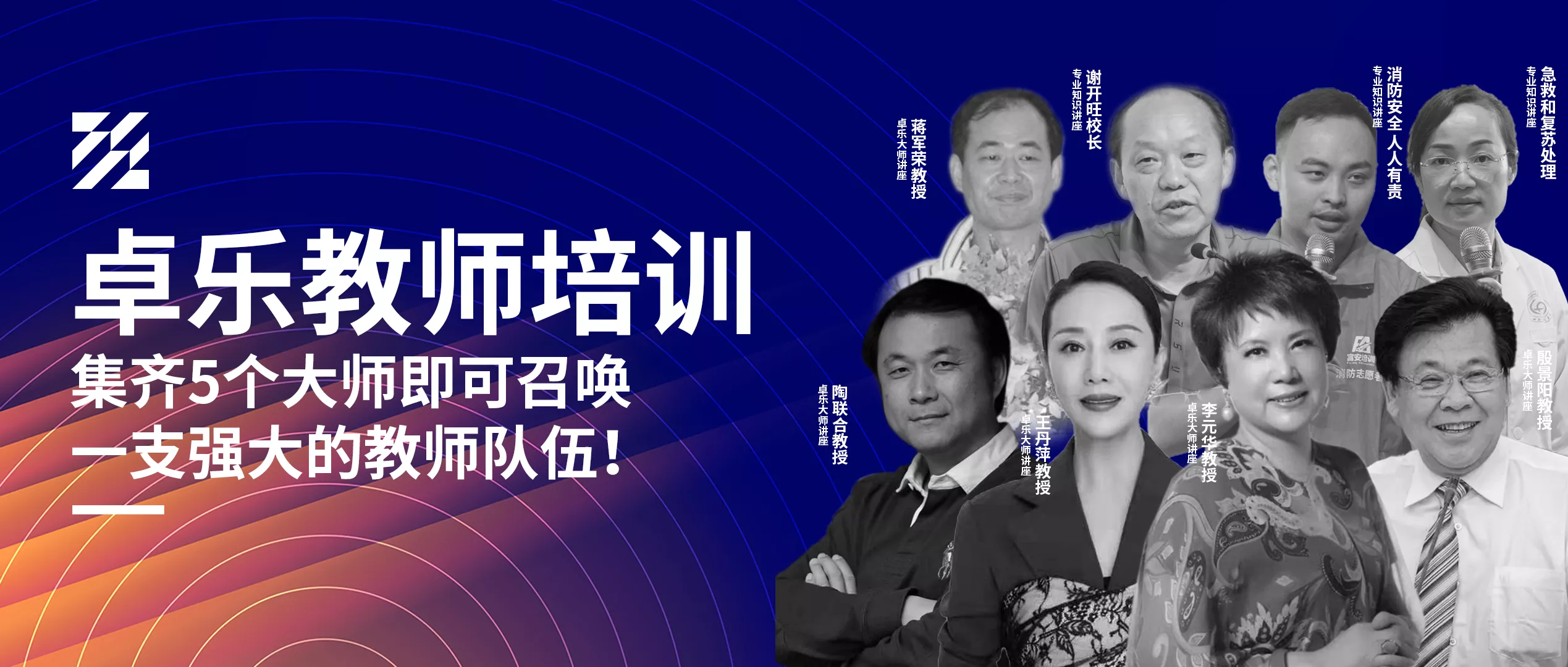 专家讲座 封面.png